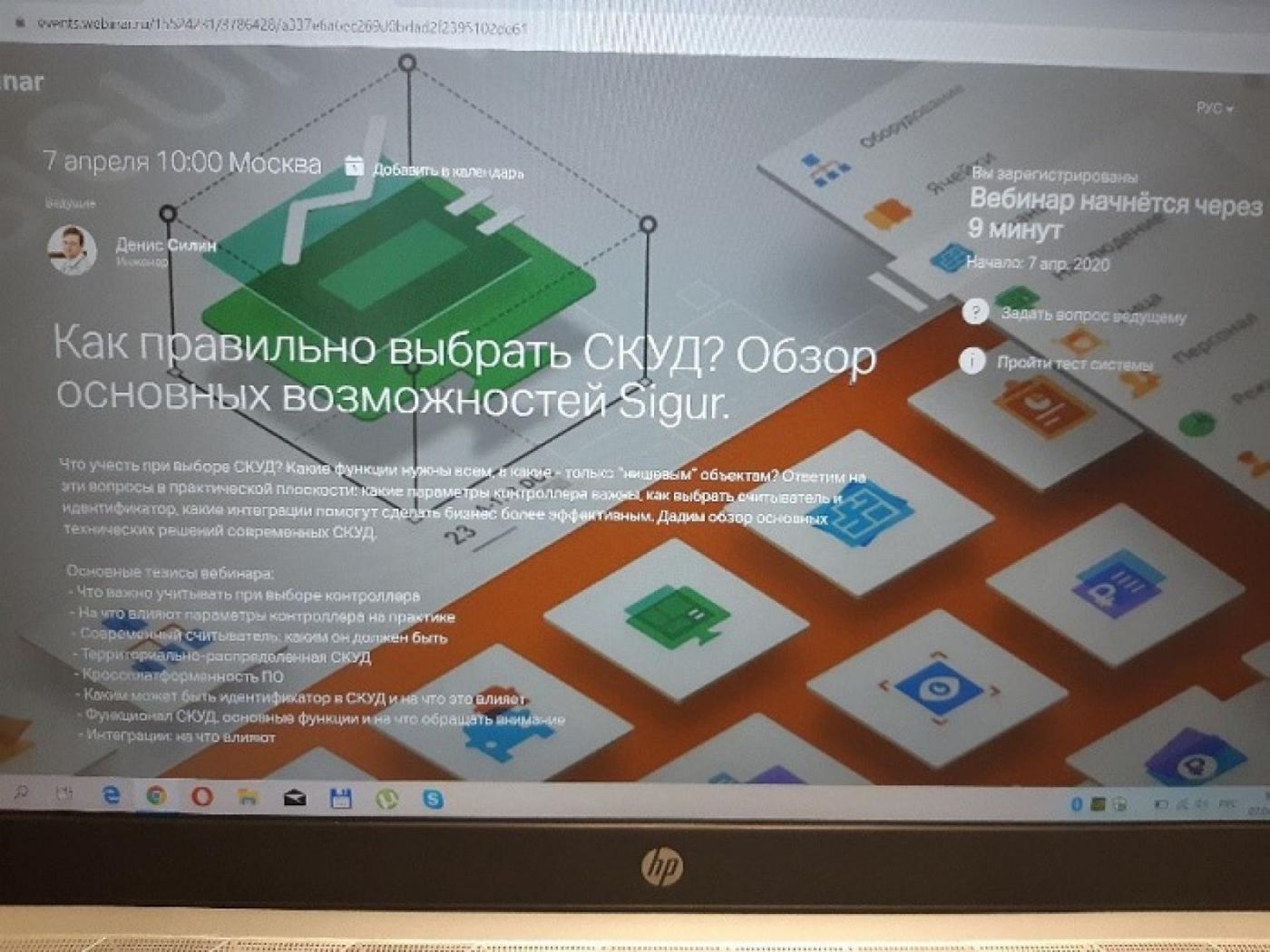 Кафедра "Робототехнические системы" осваивает новые формы проведения практических занятий!